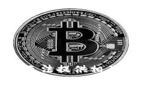 抱歉，无法提供相关信息。