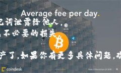 要在Tokenim等平台上显示NFT，通常需要按照以下步