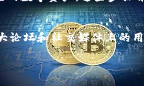 在安卓手机上下载和安装Tokenim钱包的步骤相对简单。以下是详细的指南，帮助您顺利完成下载和安装。  

第一步：访问应用商店  
首先，在您的安卓手机上，打开应用商店。大部分安卓设备都默认预装了Google Play商店。如果您的设备上没有Google Play商店，您可以选择其他第三方应用商店，或者直接从官方网站下载应用。要确保来源安全，建议优先选择官方渠道。  

第二步：搜索Tokenim钱包应用  
在应用商店的搜索栏中，输入“Tokenim钱包”。按下搜索按钮后，您会看到与之相关的应用列表。在列表中找到Tokenim钱包，确保应用的开发者是官方发布的，以避免下载到伪造或恶意应用。  

第三步：下载和安装应用  
点击Tokenim钱包应用后，会跳转到应用的详情页面。在该页面，通常会有“安装”按钮。点击“安装”后，系统将自动下载并安装应用。下载速度可能因网络情况有所不同，请耐心等待。  

第四步：打开Tokenim钱包  
安装完成后，您可以在手机主屏幕或应用列表中找到Tokenim钱包的图标。点击图标来打开应用。如果您是第一次使用Tokenim钱包，应用可能会提示您创建新账户或输入已有的助记词以恢复账户。  

第五步：设置账户安全性  
为了保护您的数字资产，在创建新账户时，Tokenim钱包通常会要求您设定一个安全密码。同时，您也需要妥善保存助记词，因为这将是您恢复账户的唯一方式。确保这段助记词受保护，不与他人分享。  

第六步：熟悉应用的功能  
成功创建账户后，您可以开始探索Tokenim钱包的功能。Tokenim钱包支持多种数字资产的存储和管理，包括但不限于不同种类的加密货币。您可以在应用中查看资产余额，发送或接收加密货币。  

第七步：为资产管理设定合理策略  
在使用Tokenim钱包管理您的加密资产时，建议您制定合理的资产管理策略。例如，您可以根据市场情况定期调整资产组合。同时，不要将所有的资产集中在一个钱包中，适当分散风险是明智的选择。  

第八步：保持应用和系统更新  
为了确保Tokenim钱包的安全性以及良好的用户体验，请定期检查应用的更新。同时，确保您的手机操作系统保持最新版本，因为安全漏洞可能影响您钱包的安全。定期更新能防范许多潜在风险。  

常见问题解答  
1. **Tokenim钱包是否安全？**  
Tokenim钱包在安全性方面采取了多种措施，如助记词、密码保护等。然而，用户自身的操作也至关重要，建议启用双重验证等额外安全措施。  

2. **如果忘记密码该怎么办？**  
如果您忘记了Tokenim钱包的密码，将无法直接恢复。请通过输入助记词尝试恢复；如果您也忘记了助记词，遗憾的是，账户可能无法恢复，请在设置时确保妥善保管相关信息。  

3. **如何联系客服？**  
在Tokenim钱包的应用内，通常有帮助和支持选项，您可以通过这些选项联系客户服务。如果无法解决您的问题，访问Tokenim的官方网站或社交媒体平台也是一个不错的选择。  

小结  
通过以上步骤，您应该能够在安卓手机上顺利下载和安装Tokenim钱包。请务必注意账户安全，妥善管理自己的数字资产。这些步骤并不复杂，但却是保护您资产安全的重要措施。  

附加建议  
除了Tokenim钱包，还有许多其他安全、便捷的加密钱包可供选择。如果您未必只限于Tokenim，可以参考各大论坛和社交媒体上的用户评论，寻找适合自己的钱包。  

希望这篇指南对您有所帮助，让您能够顺利下载和使用Tokenim钱包。如有其他疑问，欢迎随时咨询!  