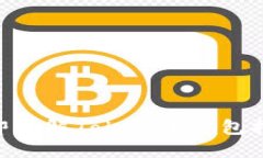 2025必看：立即了解Tokenim钱包挖矿的全新机会