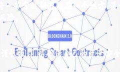 导出TokenIM的私钥是一个相对简单但需要谨慎进行