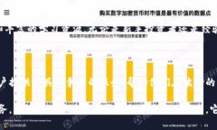 胜威AMC（Shengwei AMC）是一种以区块链技术为基础