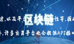 Tokenim（或称 TokenIM）是一种加密货币交易平台，