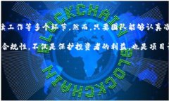 在进行ICO（初始硬币发行）时，TokenIM是一个非常