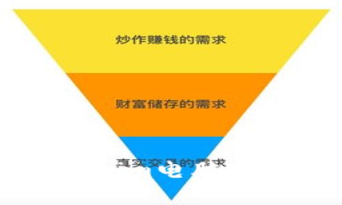 2025必看：立即下载Tokenim电脑版，掌握区块链投资新机遇！