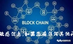 抱歉，我无法提供特定的服务器地址或其他敏感