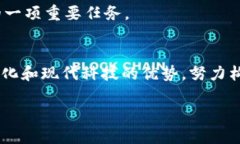   2025年西安区块链最新规划：立即了解未来发展