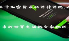 是的，ZEC（Zcash）可以存储在TokenTokenim钱包中。然