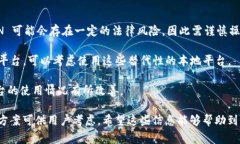 tokenim 是一个基于区块链技术的数据管理和资产交