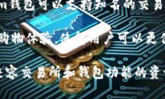Tokenim钱包与多个交易所兼容，具体取决于用户所