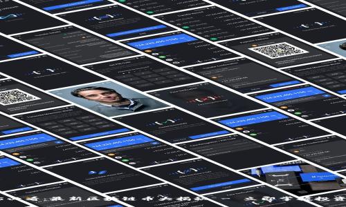 2025必看：最新区块链币大揭秘 - 立即掌握投资机会