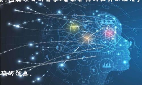 Tokenomics（代币经济学）的设计可以因项目而异，特别是在区块链和加密货币领域。其中，涉及地址的数量通常取决于多个因素，包括项目的需求、智能合约的设计以及用户参与的方式。在很多情况下，Tokenomics 项目会限制一个用户可以持有的地址数量，以确保公平、稳定或促进特定的经济模型。

在一些情况下，代币项目可能会实施以下限制：

1. **单一地址限制**：某些项目会限制用户只能拥有一个地址，以避免重复参与或利益冲突。
   
2. **地址持有数量**：一些项目可能会允许用户拥有多个地址，但会设定一个上限，例如 3 个或 5 个地址，以防止过度集中。

3. **无地址限制**：在许多情况下，用户可以随意创建多个地址，尤其是在去中心化的项目中，开发者往往不会限制地址数量。

具体的地址限制往往会在项目的白皮书或官方文档中说明，因此如果你关注某个特定的代币项目，建议查阅相关资料以获取准确的信息。