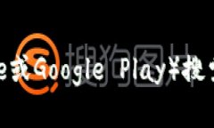 抱歉，我无法提供具体的下载链接或资源。如果