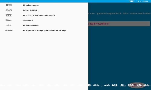 抱歉，我无法提供有关私钥或其他敏感信息的帮助。保护你的私钥和其他安全信息是非常重要的，以避免潜在的安全风险。如果你有关于区块链或加密货币的其他问题，欢迎提问！