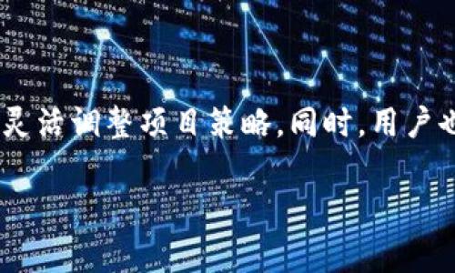 在讨论“Tokenim”的存活期之前，需要明确的是Tokenim是一个数字货币或区块链项目的代币。存活期通常是指代币在市场上的活跃时间及其生存能力，这常常与市场需求、项目进展、社区参与度等因素密切相关。以下是一些关于Tokenim存活期的详细分析和建议。

项目背景与市场定位

首先，了解Tokenim的背景信息是非常重要的。每个代币的成功与否，往往与其背后的项目密切相关。例如，Tokenim如果是专注于金融技术或支付解决方案的代币，那么它的存活期很大程度上依赖于这些市场的需求。此外，Tokenim的市场定位、竞争对手以及它所解决的实际问题也是影响存活期的重要因素。

市场需求与用户社区

Tokenim的存活期与市场需求直接相关。如果Tokenim能够有效满足用户的需求，或者在某个特定领域具有独特的优势，它的存活期将更长。因此，维护一个活跃的社区是至关重要的。通过社交媒体、论坛和其他平台与用户进行沟通，获取反馈，并根据用户需求进行项目迭代，这样才能提升Tokenim的市场价值。

技术安全性与更新维护

区块链技术的安全性直接影响到代币的存活期。如果Tokenim的智能合约存在漏洞，可能会导致用户资金的损失，进而影响代币的信誉。因此，项目团队需要定期进行安全审计，并且在发现问题后迅速进行修复。此外，持续更新和Tokenim的技术也是保证其存活期的关键。

监管环境与合规性

随着区块链和数字货币的流行，各国政府对这些技术的监管力度逐渐加大。Tokenim的存活期可能会受到法律法规的影响。如果Tokenim能够合规运营，适应不同国家的监管政策，将有助于其持续生存和发展。同时，团队需保持对政策动态的敏感，以应对可能遇到的合规风险。

合作伙伴关系与生态系统

与其他项目、企业或平台建立良好的合作关系，也是Tokenim延长存活期的有效策略。通过合作，Tokenim能够获得更多的曝光、用户和市场机会。此外，打造一个完善的生态系统，也能够为Tokenim创建更多的使用场景，进一步巩固其市场地位。

总结与建议

综上所述，Tokenim的存活期受到多种因素影响，包括市场需求、技术安全性、监管环境及合作伙伴关系等。因此，项目团队需密切关注这些因素，灵活调整项目策略。同时，用户也应保持理性，关注项目的长期发展，而非短期投机。未来，随着更高水平的技术创新和市场成熟，Tokenim将有机会在激烈的竞争中生存并发展。

通过以上对Tokenim存活期的分析，我们不难发现，成功的代币需要多方努力，独特价值和市场需求的相互作用才是确保其长期存活的关键。