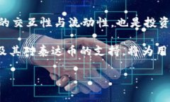 泰达币（Tether，USDT）是一种广泛使用的稳定币，