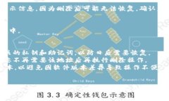 删除TokenTokenIM钱包地址的具体步骤可能会因版本