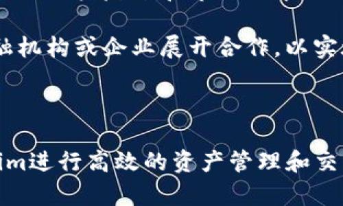 jiaotiTokenim：全面解读及国际使用指南/jiaoti
Tokenim, 国际使用, 加密货币, 区块链技术/guanjianci

随着加密货币和区块链技术的快速发展，Tokenim作为一种新兴的数字货币管理平台，吸引了越来越多用户的关注。本文将全面探讨Tokenim的功能、使用场景和国际可用性，并解答相关问题，帮助用户更好地理解和使用这一平台。

什么是Tokenim？
Tokenim是一种基于区块链技术的数字货币管理平台，提供了一系列工具和服务，旨在帮助用户便捷、高效地管理和交易数字资产。Tokenim不仅支持加密货币的购买和出售，还提供了钱包服务、资产管理以及实时数据分析等功能。通过这些功能，用户能够更好地把握市场动态，自己的投资策略。

该平台的设计理念是用户友好，无论您是加密货币的新手还是有经验的投资者，都能轻松上手使用。在注册后，用户可以通过简单的步骤创建自己的个人钱包，存储和管理各种加密货币。同时，Tokenim还会不断更新和其服务，以适应市场的变化和用户的需求。

Tokenim的国际使用情况
Tokenim在全球范围内的可用性使其成为跨国用户的热门选择。由于各国对加密货币的政策和法规差异，不同国家的用户在使用Tokenim时可能会面临不同的情况。整体来说，Tokenim的设计使其能够兼容多种国家的金融系统，提高了其国际化的适应能力。

然而，用户在使用Tokenim时应注意本国的法律法规。一些国家可能对加密货币的使用设有严格的限制或禁止。这就要求用户在进行交易时，需充分了解当地的法律条款，以避免不必要的麻烦。例如，在某些国家，加密货币的交易可能会受到税务的监管，而用户则需要遵循相关的申报要求。

Tokenim的潜在优势
使用Tokenim有很多潜在的优势，以下是一些主要的好处：

1. **安全性**：Tokenim采用先进的加密技术和区块链技术，确保用户信息和交易数据的安全性。此外，该平台提供了多重身份验证机制，以进一步提高账户安全性。

2. **用户体验**：Tokenim的界面设计简洁易用，用户可以方便地进行加密货币的买卖和存储。同时，平台提供新手指导，帮助用户快速上手。

3. **市场趋势分析**：Tokenim提供实时的数据分析工具，用户可以通过这些工具了解加密市场的动态，从而做出更明智的投资决策。

4. **全球可用性**：Tokenim支持多种语言，并能在多个国家和地区使用，符合国际用户的需求。

使用Tokenim的注意事项
虽然Tokenim提供了丰富的功能，但用户在使用时仍需注意以下几点：

1. **法律法规**：如前所述，各国对加密货币的监管政策不同，用户在交易前要确保了解并遵守当地法律。

2. **资金安全**：建议用户定期更新账户密码，并激活双重认证功能，以降低被黑客攻击的风险。

3. **投资风险**：加密货币市场波动性极大，用户需谨慎投资，切勿将所有资金投入到一种资产中。

4. **技术支持**：遇到问题时，应及时联系Tokenim的技术支持，获得专业的帮助。

可能的相关问题
在了解了Tokenim的基本信息和国际使用情况后，您可能会遇到以下问题：

1. Tokenim和其他加密货币平台相比有哪些优势？
Tokenim在与其他加密货币平台的比较中，具有以下几个明显的优势：

首先，它的用户界面相对友好，通过直观的设计及引导，用户可以更容易地完成注册、充值、交易等操作。尤其是对于新手而言，使用Tokenim的门槛较低。

其次，Tokenim提供更全面的市场数据分析，用户可以实时了解不同币种的市场动态，从而做出更精准的交易决策。这一点在其他平台的用户体验中并不常见，尤其是对于普通投资者来说，能够获取更多的市场信息至关重要。

第三，Tokenim的安全性在业内也受到认可，平台使用多重加密和身份验证，为用户的资金提供了更强大的保护。而一些较小的平台则可能在安全性方面存在隐患，给用户的资金安全带来风险。

最后，Tokenim提供的多种支付方式和支持的币种也使其具有更大灵活性，符合全球用户的需求。这种灵活性对于不同国家的用户尤为重要，允许他们根据自己的情况选择最适合的交易方式。

2. 如何安全使用Tokenim进行交易？
为了安全使用Tokenim进行交易，用户需遵循以下几点建议：

首先，确保使用强密码并定期更换。强密码应包含字母、数字及特殊字符，同时避免使用个人信息。此外，开启双重身份验证，以增加账户安全级别。

其次，尽量避免在公共Wi-Fi环境下进行交易，以降低个人信息被窃取的风险。在进行操作时，可以考虑使用虚拟私人网络（VPN）增加安全性。

第三，定期查看账户活动记录，及时发现任何异常交易。如果发现未授权的交易行为，应立即联系Tokenim客服团队。此外，不要轻信网络上的投资建议或链接，确保从官方渠道获取信息。

最后，加强自己对加密货币的理解，学习市场走势及风险评估。掌握这些知识将帮助您在交易中做出更明智的决策，降低损失风险。

3. Tokenim是否支持法币交易？
Tokenim的支付方式是其一个重要功能，支持法币交易也是不少用户关心的问题。根据平台的最新政策，Tokenim目前支持部分国家的法币交易，这意味着用户可以用本国货币直接购买加密货币。

用户在开始法币交易之前，需确认自己的国家是否被支持，并了解相关支付方式和手续费。一些用户可能会通过银行转账、信用卡或其他在线支付方式进行交易，建议仔细阅读每种支付方式的要求以及潜在费用。

在进行法币交易时，用户应注意交易规则和限制，确保资金来源合法。这一点尤为重要，因为一些国家对于资金合法性有严格的审查。

4. Tokenim的未来发展趋势是什么？
讨论Tokenim的未来发展趋势时，不可忽视加密货币和区块链技术的不断演变。随着越来越多的金融机构、企业以及个人投入到这一领域，Tokenim也将继续和扩展其服务。

从技术上讲，Tokenim可能会进一步提升平台的安全性，采用更高级的区块链技术来保障用户数据。此外，在用户体验方面，平台也会依据用户反馈和市场需求进行持续改进，增加新功能或现有功能，以提高用户的满意度。

在市场策略方面，Tokenim可能会扩大国际市场的覆盖，将更多国家纳入其服务范围，从而吸引更多用户。此外，平台还可能与一些金融机构或企业展开合作，以实施联合推广，增加用户基础。

整体来看，Tokenim的未来仍然充满希望，持续的技术创新和市场拓展将为其在竞争日益激烈的加密货币市场上提供更多机会。

总的来说，Tokenim作为一种新兴的数字货币管理平台，提供了丰富的功能和灵活的使用场景。无论在哪个国家，用户都能通过Tokenim进行高效的资产管理和交易，前提是要了解本国的相关法律法规。这将帮助用户更好地利用这个平台，获取更多的投资回报。