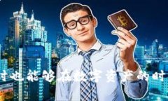   如何在更换手机后成功迁移TokenIm钱包 /  guanji