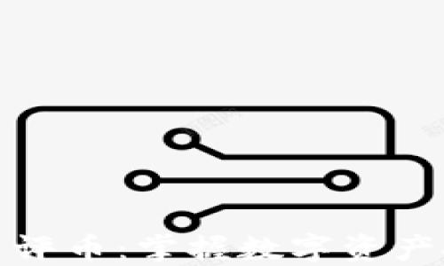 
区块链每日评币：掌握数字资产投资的关键