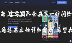    Tokenim下载是否需要付费？一文告诉你  /  guan