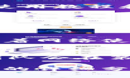    Tokenim下载是否需要付费？一文告诉你  / 

 guanjianci  Tokenim, 下载, 费用, 使用  /guanjianci 

 在当今数字化时代，移动应用的下载和使用已经成为人们生活的日常。在众多应用程序中，Tokenim作为一款备受关注的应用，其下载方式和费用问题引起了用户的广泛讨论。那么，Tokenim的下载到底需要花钱吗？本文将对此进行详细分析，并解答用户在下载与使用过程中可能遇到的相关问题。相信无论你是新用户还是老用户，都会在这里找到你需要的信息。

一、Tokenim是什么？
Tokenim是一款专注于数字资产管理和区块链应用的移动端应用程序。它不仅支持用户对各种数字货币的管理，还提供了众多区块链技术相关的功能。通过Tokenim，用户可以方便地查询市场价格、进行资产转账以及参与链上投票等操作，是很多数字资产投资者的必备工具。

二、Tokenim的下载费用
对于大多数用户而言，下载一款应用的成本和费用是选择与否的重要因素。根据Tokenim的官方信息，Tokenim应用本身是免费的，用户可以直接在各大应用市场（如App Store和Google Play）搜索“Tokenim”进行下载，而不需要支付任何费用。不过，在使用过程中可能会涉及到一些交易费用或服务费用，这主要取决于用户的具体操作和需求。

三、Tokenim的使用体验和功能
Tokenim在用户体验上做了大量的，界面，不同功能模块一目了然，包括数字货币的市场行情、钱包、交易所接口等。此外，Tokenim还不断更新和迭代，以便更好地满足用户的需求。
例如，用户可以轻松查看不同币种的历史价格走势，设置价格提醒，甚至可以直接通过应用进行交易。而对于刚接触数字货币的新手用户，Tokenim也提供了丰富的学习资料和小贴士，帮助用户更好的理解市场。

四、相关问题解答

1. Tokenim是否适合新手使用？
Tokenim的设计从用户角度出发，大大简化了操作流程，帮助新手用户快速上手。初次使用时，用户可以先了解基本的功能，比如创建钱包、查看行情等。Tokenim还提供了详细的使用教程和FAQs，以帮助用户解决常见问题。通过这种方式，即使是没有任何数字货币知识的用户，也能在短时间内掌握如何使用Tokenim。

2. Tokenim的安全性如何？
安全性是用户在选择应用程序时最为关心的问题之一，尤其是涉及数字资产的管理。Tokenim在安全性方面采取了多重保障措施，包括钱包的加密、数据的备份及用户身份认证等。此外，Tokenim团队也是行业内知名的安全专家，不断对系统进行安全性评估和漏洞修复，确保用户的数据安全和资产安全。

3. Tokenim内的交易是否有手续费？
在Tokenim内进行交易时，确实会涉及到一定的手续费。虽然下载应用本身是免费的，但在转换数字货币或交易时，用户需要支付区块链网络所需的交易费用，这些费用通常会随着网络使用情况而波动。此外，某些特定的功能可能也会产生服务费用，因此用户在使用前最好先了解相关费用信息，以免产生意外的支出。

4. 如何解决Tokenim使用过程中遇到的问题？
用户在使用Tokenim过程中，难免会遇到各种问题。Tokenim官方提供了完善的技术支持渠道，包括在线客服、用户论坛和社区等。用户可以通过这些渠道反馈自己的问题，官方团队会在第一时间给予解答和帮助。此外，用户也可以通过查询常见问题解答（FAQ）来快速找到解决方案，这样能大大提升问题解决的效率。

总结而言，Tokenim是一款适合各类用户特别是数字资产投资者的应用程序，其下载是免费的，但在使用过程中可能会涉及到一定的费用。无论是初学者还是资深用户，通过本文的详细分析，希望大家都能更清晰地了解Tokenim，并更好地使用这款应用程序。