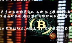   区块链与虚拟货币：法律边界与投资风险分析