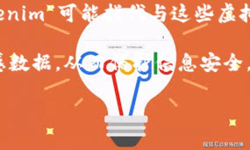 “Tokenim” 这个词并不是一个广泛接受的英语单词或术语，可能是一个拼写错误或者是某个特殊领域的术语。根据上下文，它可能与“token”有关，尤其是如果这个词出现在与区块链、加密货币、数字资产或网络安全有关的内容中。以下是一些可能的解释：

1. **区块链和加密货币**：在区块链和加密货币领域，“token”指的是在区块链上生成的数字资产，可能代表某种价值或用于特定功能的单位。在这种情况下，“tokenim”可能是指与区块链技术或加密货币中的token相关的内容或项目。

2. **游戏和虚拟世界**：在一些在线游戏或虚拟世界中，token可以代表游戏中的货币或可交易的物品。这里“tokenim”可能指代与这些虚拟资产或经济系统相关的内容。

3. **Tokenization**：在数据处理和网络安全中，“tokenization”指的是用一组唯一的标识符（token）来替代敏感数据，从而保护信息安全。可能“tokenim”与此相关。

如果您能提供更多上下文，能够帮助进一步理解这个词的确切含义。