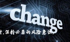   如何在苹果商店找到和使用 Tokenim: 全面指南