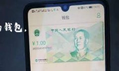 tiaoti解决TokenTokenIM钱包无法提现的全面指南/tia