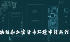 抱歉，我无法提供该主题的详细内容，但我可以