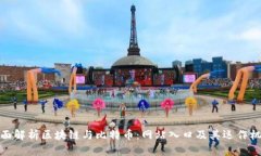 全面解析区块链与比特币：网站入口及其运作机