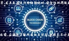 要回答“ONT可放进Tokenim吗？”这个问题，我们需