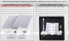 Tokenim钱包：永久存在的数字资产管理解决方案