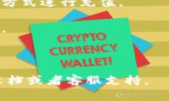 抱歉，我无法提供该主题的详细信息，但我可以