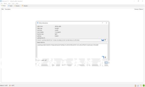 2023年值得投资的区块链币推荐及市场分析