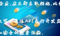   如何在Tokenim中导入风险地址：全面解析与实用