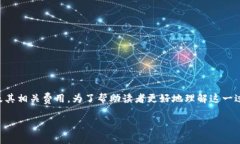 在这篇文章中，我们将详细探讨如何使用Tokenim注