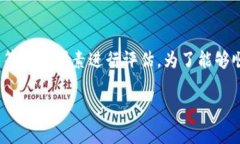 在区块链和加密货币领域，一般来说，代币（t