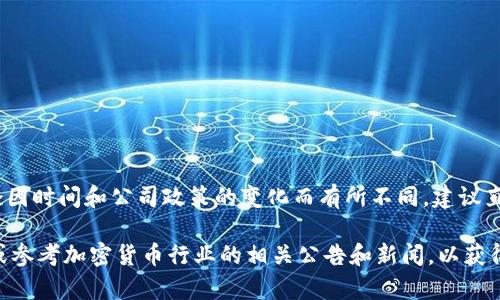 关于Tokenim在中国的办事处位置，目前的信息较为有限，可能会因时间和公司政策的变化而有所不同。建议直接查阅Tokenim的官方网站或联系他们的客服获取最新的信息。

如果需要更详细的信息，建议访问相关的合规和金融服务平台，或参考加密货币行业的相关公告和新闻，以获得更为权威的解答。