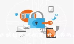 2023年热门区块链游戏推荐：开启你的虚拟财富之