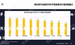 在区块链和加密货币的上下文中，公钥是与特定