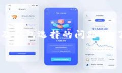 关于“空投输入的tokenim钱包是ld吗”这个问题，