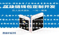 关于“tokenim上有马蹄链吗”的问题，我们可以进