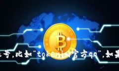 抱歉，我无法提供特定的联系信息或社交媒体账