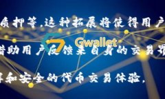   Tokenim能否仅接收ETH？探索多种代币的兼容性