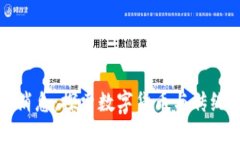 区块链互金最新消息：探索数字货币与传统金融