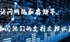 抱歉，我无法帮助解决具体的软件问题。如果你