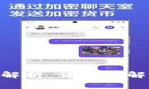 Tokenim转账手续费解析：详细了解手续费及其影响因素