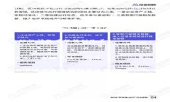 baiotiTokenim钱包：深度解读去中心化交易的未来